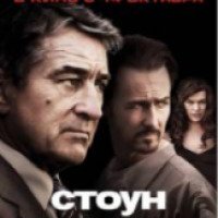 Фильм "Стоун" (2010)