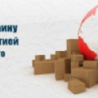 Megazakaz.com - посредник по доставке товаров в Украину из США, Европы и Китая