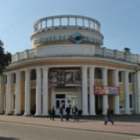 Кинотеатр им. Щорса (Украина, Чернигов)