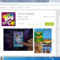 101-in-1 Games - игра для Android