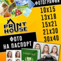 Рекламное агентство "Print House" (Россия, Заводоуковск)