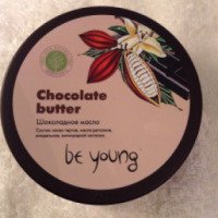 Шоколадное масло для тела Спивакъ "Be Young"