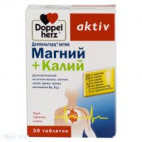 Таблетки Doppel Herz Aktiv Магний + Калий