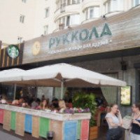Сеть ресторанов "Руккола" (Россия, Москва)