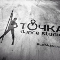 Школа Pole-Dance "TochkaDance" в Жулебино, Люберцах (Россия, Москва)