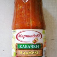Кабачки в аджике МаринадовЪ