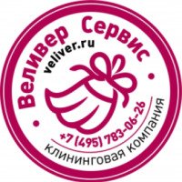 Клининговая компания "Веливер Сервис" (Россия, Москва)