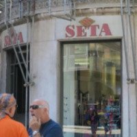 Магазин "In Seta" (Италия, Комо)
