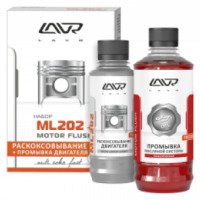 Набор Lavr ML202 Motor Flush "Раскоксовывание + промывка двигателя"