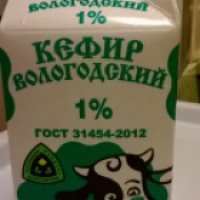 Кефир Вологодский 1% Северное молоко