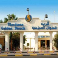 Отель Shedwan Golden Beach 3* (Египет, Хургада)