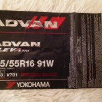 Автомобильные летние шины Yokohama Advan Fleva V701