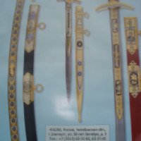 Златоусовкая ярмарка с продажей ножей, оружия, сувениров (Россия, Златоуст)
