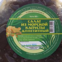 Салат из морской капусты ИП Кореньков "Аппетитный"