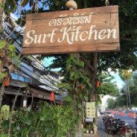 Ресторан местной кухни "Serf Kitchen" (Таиланд, Паттайя)