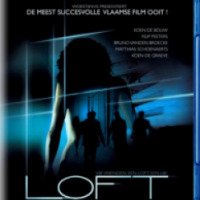 Фильм "Лофт" (2008)