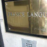 Языковая школа "France Langue" (Франция, Ницца)
