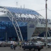 Торговый центр "Гостинный двор" (Россия, Магнитогорск)