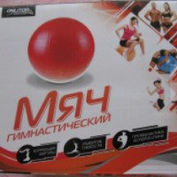 Гимнастический мяч ONLITOP 55 см
