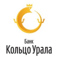 Банк "Кольцо Урала" (Россиия, Екатеринбург)