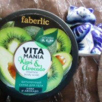 Витаминный скраб для тела Faberlic "Киви & авокадо"