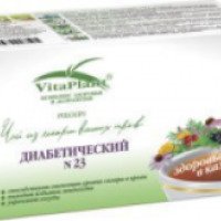 Чай Vita Plant "Диабетический" № 23