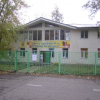 Ветеринарный центр "ДоброВет" (Россия, Москва)