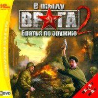 Игра для PC "В тылу врага 2. Братья по оружию" (2007)