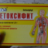Детоксифит (Detoxyphytum) Эйм