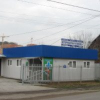 Ветеринарная клиника "Унивет" (Россия, Балашиха)