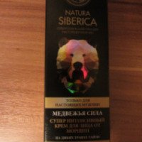 Крем для мужчин Natura Siberica "Медвежья сила"