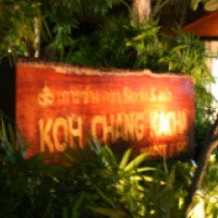 Отель Koh Chang Kacha Resort 3* (Таиланд, о. Чанг)