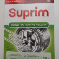 Средство против накипи для стиральных машин Suprim