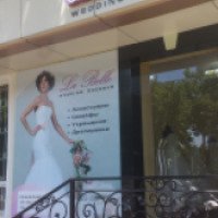 Салон свадебных платьев La Belle 