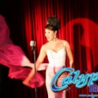 Шоу трансвеститов "Calypso" 