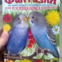 Корм для волнистых и средних попугаев Престиж "Фантазия" Натуральный витаминизированный