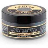 Ультра-подтягивающая маска для лица Камчатка Мама "Caviar"