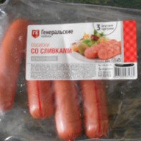 Сосиски Генеральские колбасы "Классические" со сливками