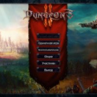 Dungeons 2 - игра для PC