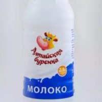 Молоко "Алтайская Буренка" 2,5%