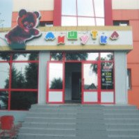 Детский развлекательный центр "Мишутка" (Россия, Абакан)
