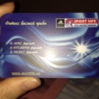 Фитнес-клуб "Sport Life" (Украина)