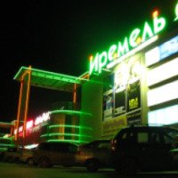 Торговый центр "Иремель" (Россия, Мелеуз)