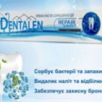 Зубная паста Dentalen