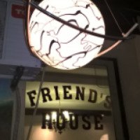 Ресторан "Friend's house" (Грузия, Тбилиси)