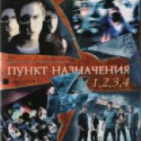 Фильм "Пункт назначения 4" (2009)