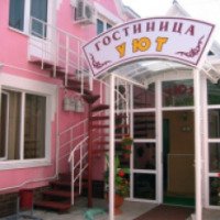 Гостиница "Уют" (Крым, Бахчисарай)