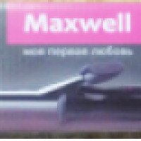 Электрические щипцы для волос Maxwell MW-2409