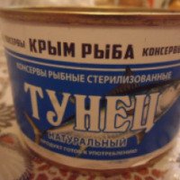 Консервы рыбные стерилизованные Крым рыба "Тунец натуральный"