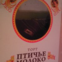 Торт Гламурпродукт "Птичье молоко"
